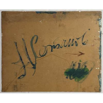 Абстракция с синей геометрией