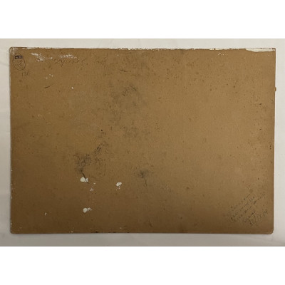 Заводские будни