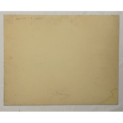 Горные просторы