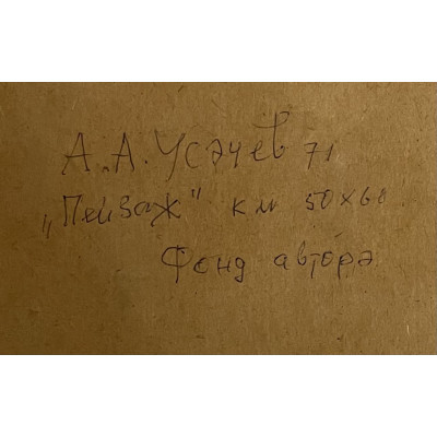 Всё расцветает, всё благоухает