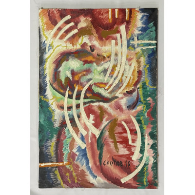 Милая вселенная