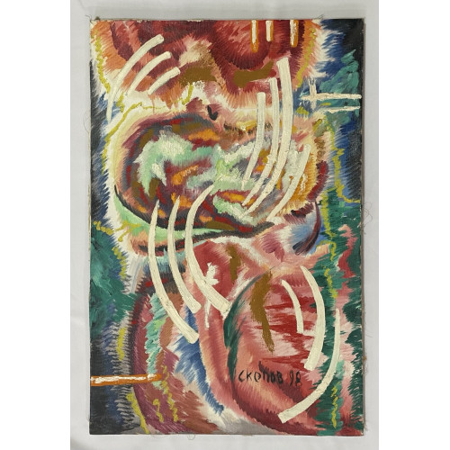 Картина Милая вселенная, художник Скопов Юрий Михайлович