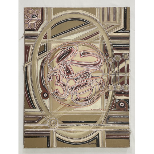 Картина Цифры, художник Дунич Валерий Евгеньевич