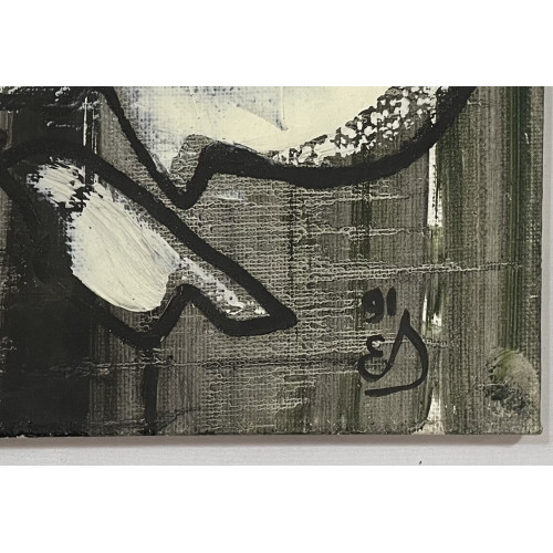 Картина Спонтансюр, художник Вахтангов Евгений Сергеевич 