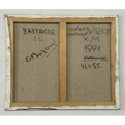 Спонтансюр