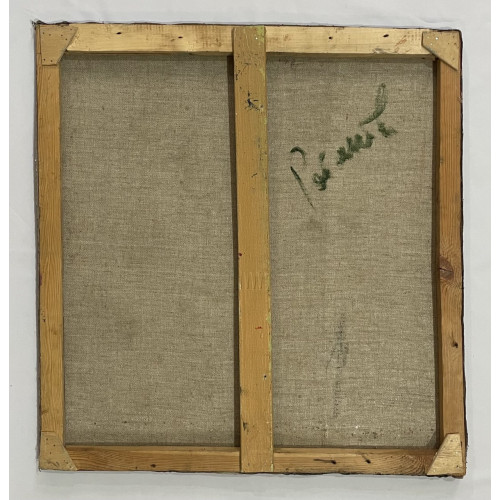 Картина Народные узоры, художник Ротанов Николай Михайлович