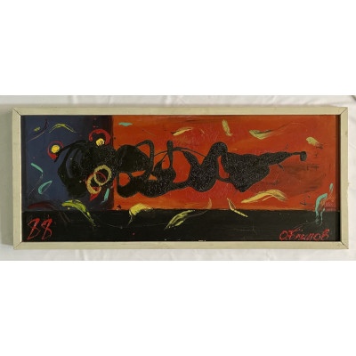 Кто-то в ночи