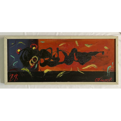 Картина Кто-то в ночи, художник Блинов Олег Анатольевич