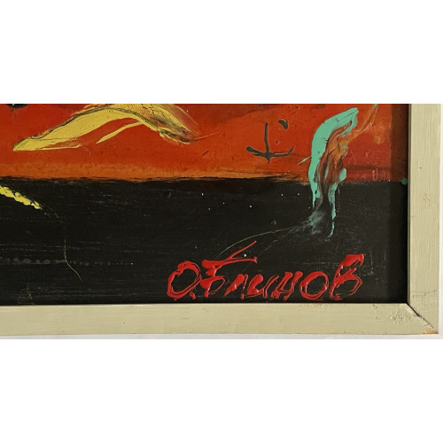 Картина Кто-то в ночи, художник Блинов Олег Анатольевич