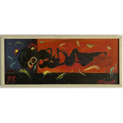 Кто-то в ночи