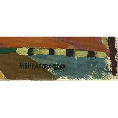 Под куполом парашюта