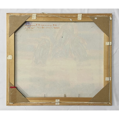 Картина Ангелы, художник Иващенко Георгий Николаевич