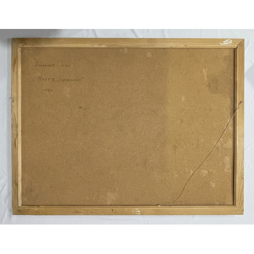 Картина Март в Подмосковье , художник Скок Владислав Антонович 