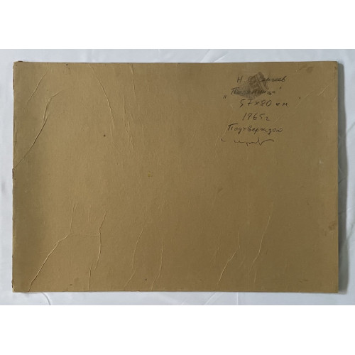 Картина Поленница, художник Сергеев Николай Сергеевич