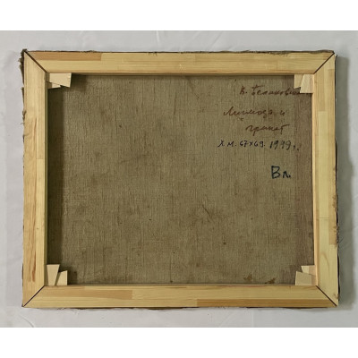 Мимоза и гранат