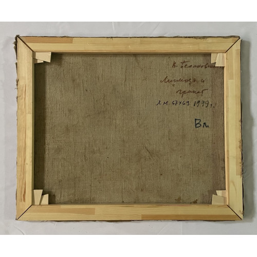 Картина Мимоза и гранат, художник Белаковская Виктория Марковна