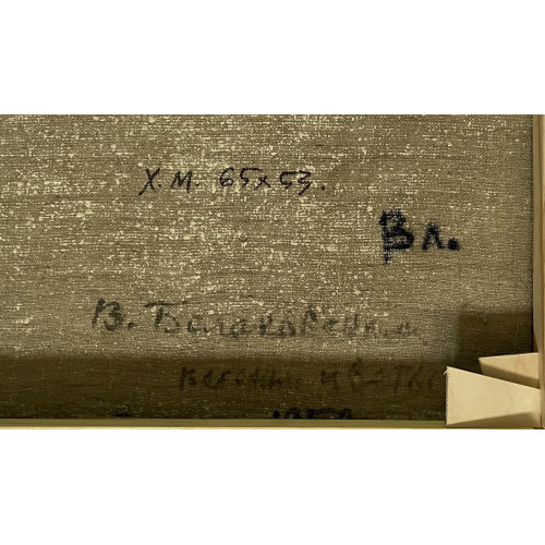 Картина Весенние цветы, художник Белаковская Виктория Марковна