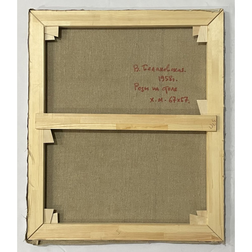 Картина Розы на столе, художник Белаковская Виктория Марковна