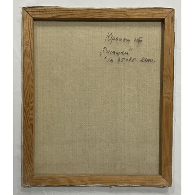 Ромашки на столике