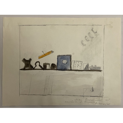 Мои впечатления