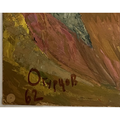 Картина Васильсурск, художник Огурцов Игорь Александрович