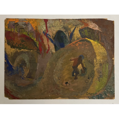 В гору смелее