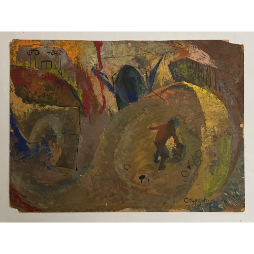 Картина В гору смелее, художник Огурцов Игорь Александрович