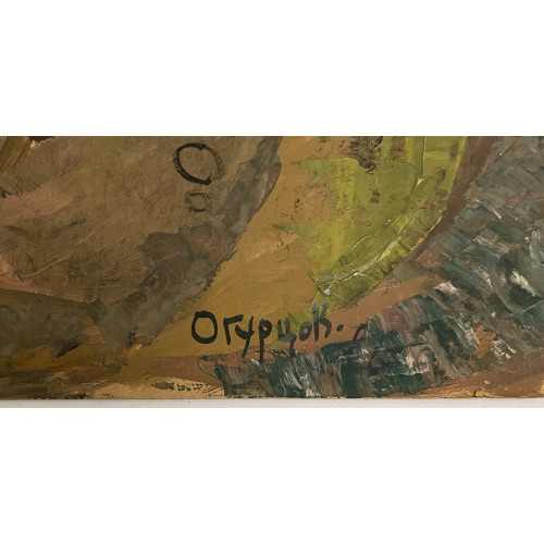 Картина В гору смелее, художник Огурцов Игорь Александрович