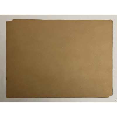 В гору смелее