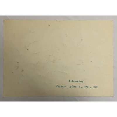 Майские цветы 1988 год