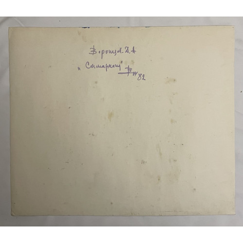 Картина Самарканд 1982 год, художник Воронцов Дмитрий Андреевич 