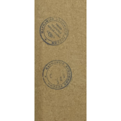 Заготовка дров