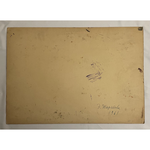 Картина Председатель 1961 год, художник Жарёнова Элеонора Александровна