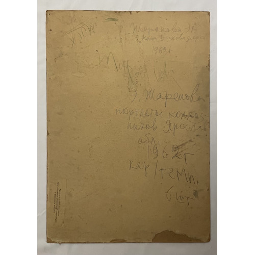 Картина Портреты. Ярославская область, художник Жарёнова Элеонора Александровна