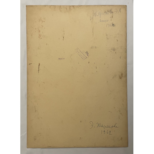 Картина Маша 1962 год, художник Жарёнова Элеонора Александровна