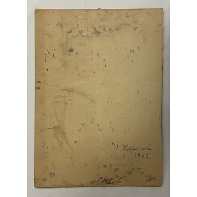 Портрет сельской девушки