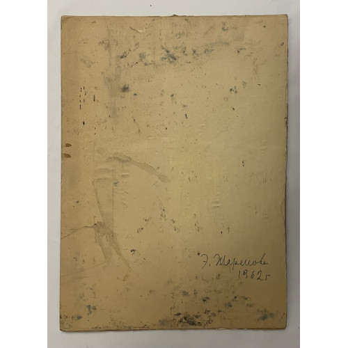 Картина Портрет сельской девушки, художник Жарёнова Элеонора Александровна