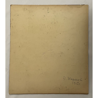 Портрет сельской работницы