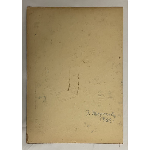 Картина Портреты рабочих 1962 год (2 работы), художник Жарёнова Элеонора Александровна