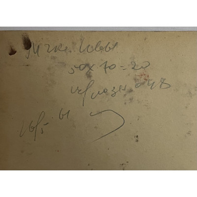 Портрет мужчины 1962 год