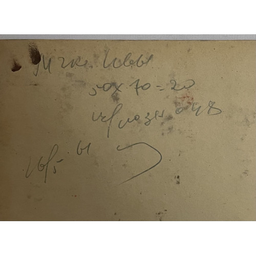 Картина Портрет мужчины 1962 год, художник Жарёнова Элеонора Александровна