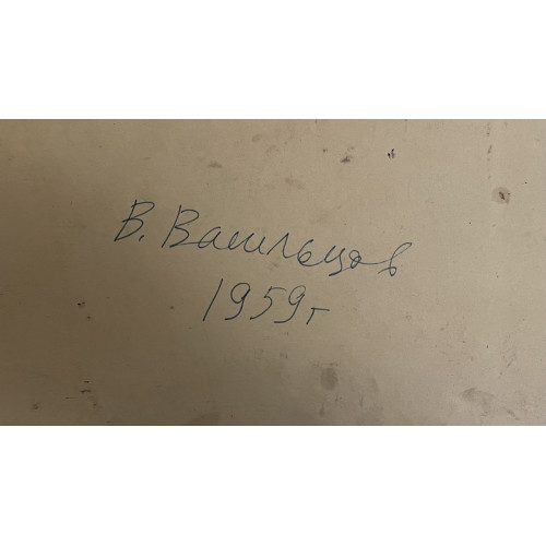 Картина Председатель колхоза 1962 год, художник Васильцов Владимир Константинович