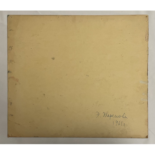 Картина Горное село, художник Жарёнова Элеонора Александровна