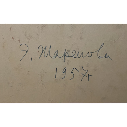 Картина Натюрморт с самоваром, художник Жарёнова Элеонора Александровна