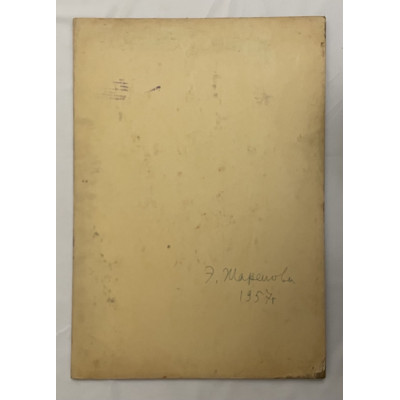 Натюрморт с самоваром