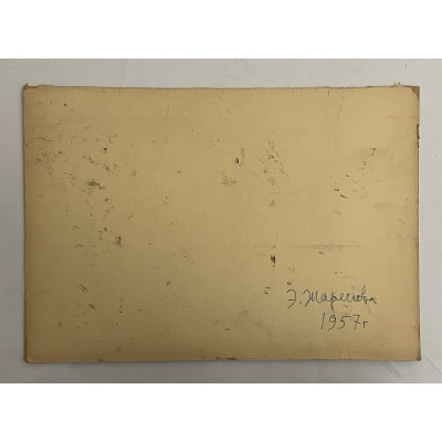 Крыши родной улочки