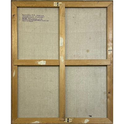 Двигеоформ портрет