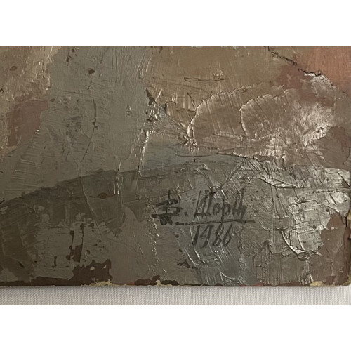 Картина Окраина Восе (Таджикистан), художник Шорц Владимир Антонович 