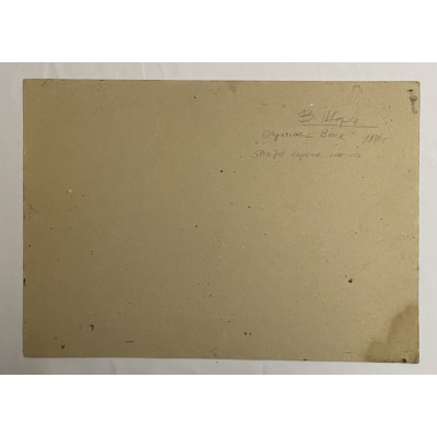 Окраина Восе (Таджикистан)