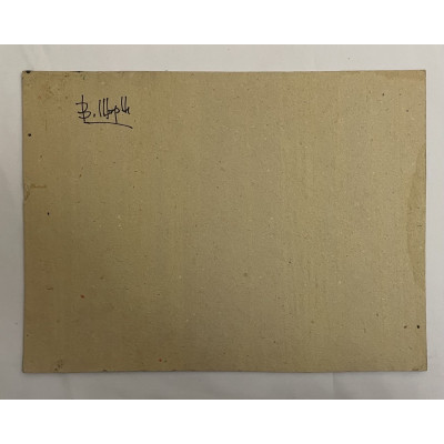 Туманный вечер